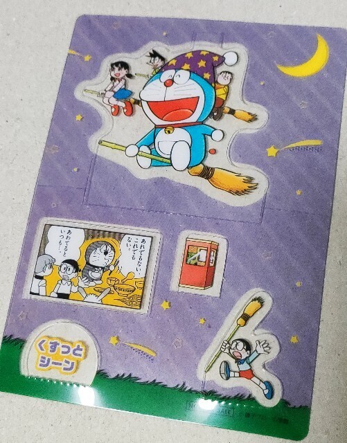 f:id:koikesan:20250220080355j:image