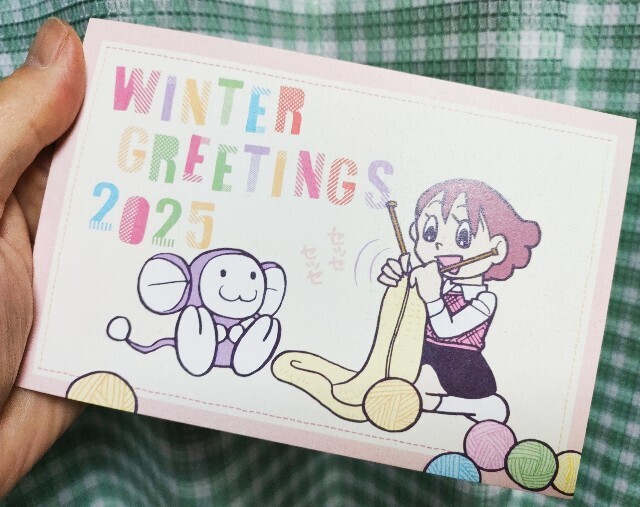 Fミュージアムで『チンプイ』新作オリジナル短編アニメが上映 - 藤子