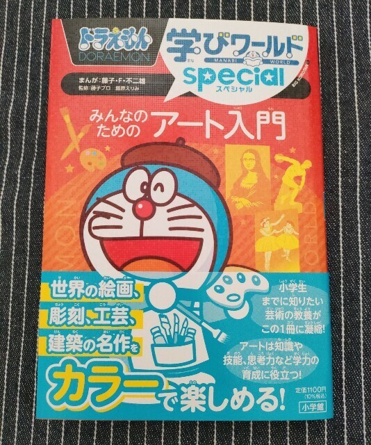 f:id:koikesan:20250306193619j:image