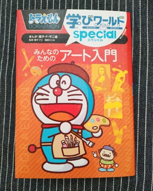 f:id:koikesan:20250306193641j:image