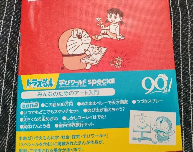 f:id:koikesan:20250306193647j:image