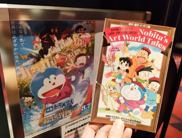 f:id:koikesan:20250307202626j:image