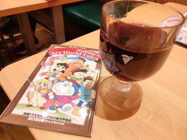 f:id:koikesan:20250307202821j:image