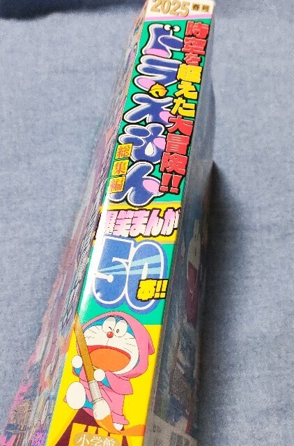 f:id:koikesan:20250311191220j:image