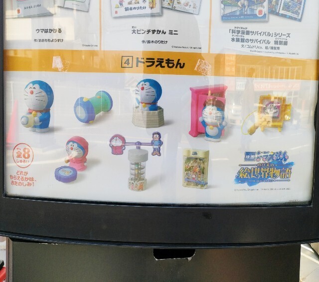 f:id:koikesan:20250322215256j:image