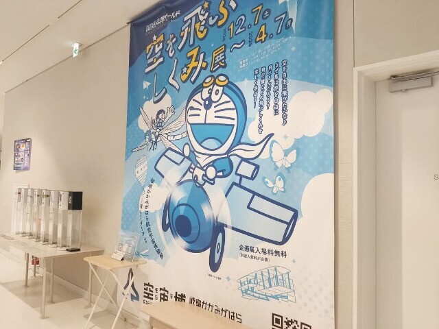 f:id:koikesan:20250324143447j:image