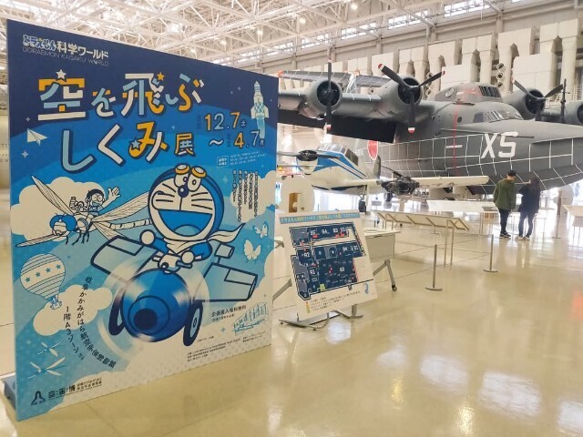 f:id:koikesan:20250324143514j:image