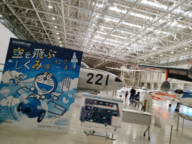 f:id:koikesan:20250324143523j:image