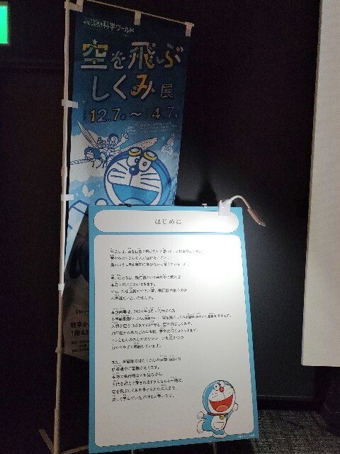 f:id:koikesan:20250324143633j:image