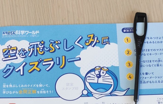 f:id:koikesan:20250324143650j:image