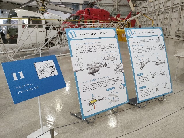 f:id:koikesan:20250324143848j:image