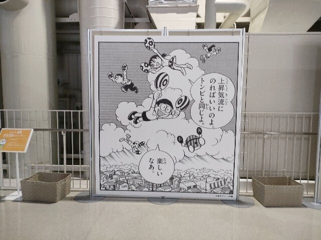 f:id:koikesan:20250324144902j:image