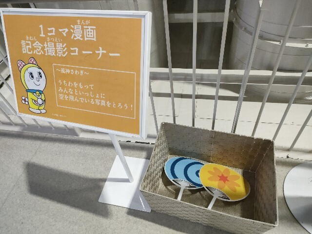 f:id:koikesan:20250324144912j:image