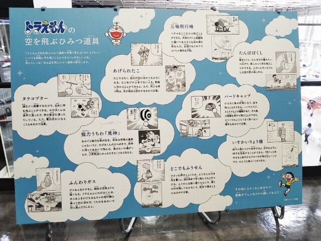 f:id:koikesan:20250324145216j:image