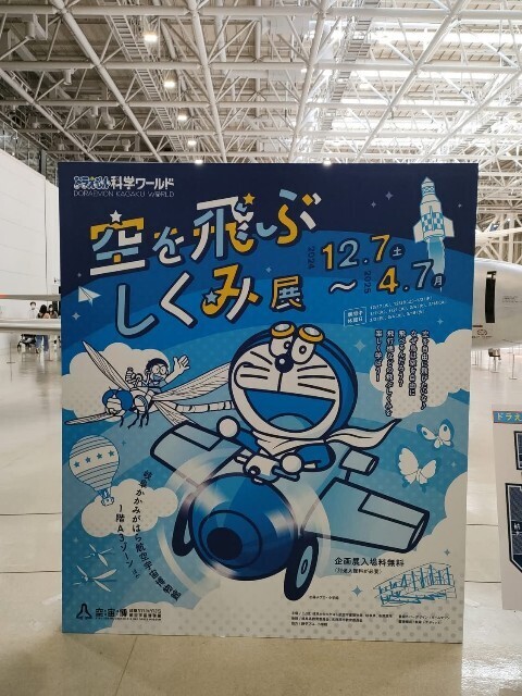 f:id:koikesan:20250324145259j:image