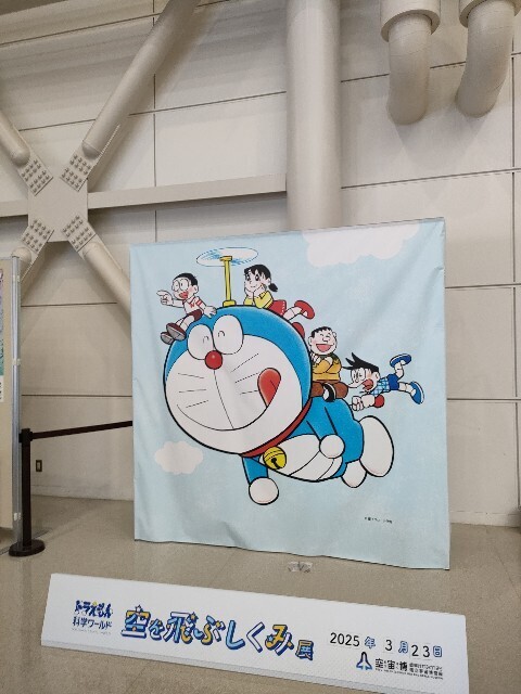 f:id:koikesan:20250324145618j:image