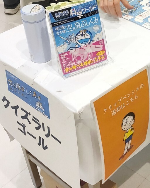 f:id:koikesan:20250324145648j:image