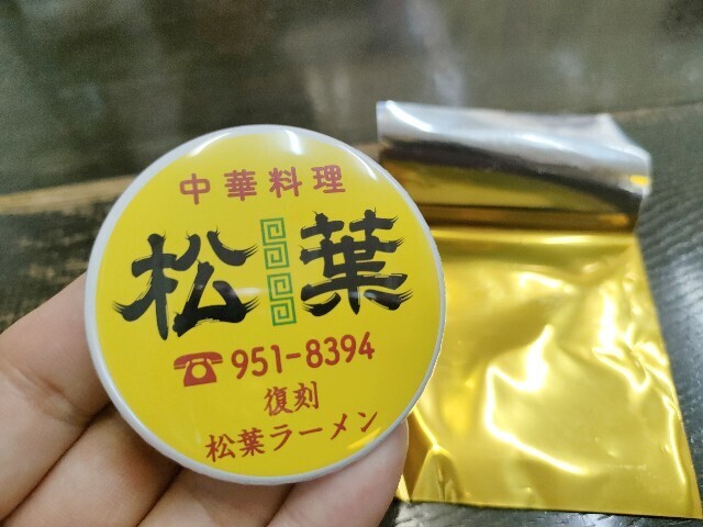 f:id:koikesan:20250328204606j:image