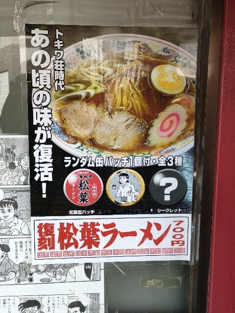 f:id:koikesan:20250328204636j:image