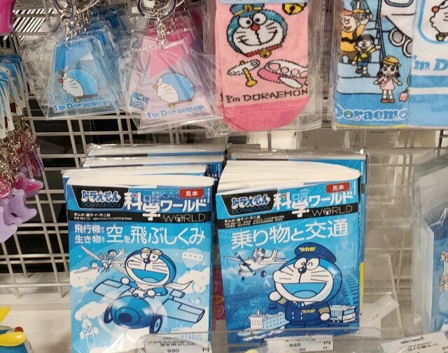 f:id:koikesan:20250329124208j:image