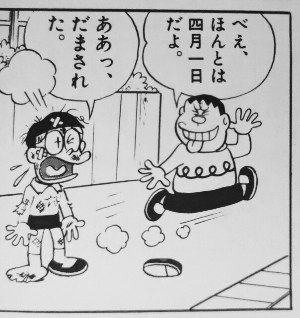 f:id:koikesan:20250401180357j:image