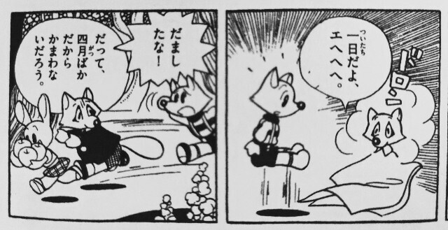 f:id:koikesan:20250401180505j:image