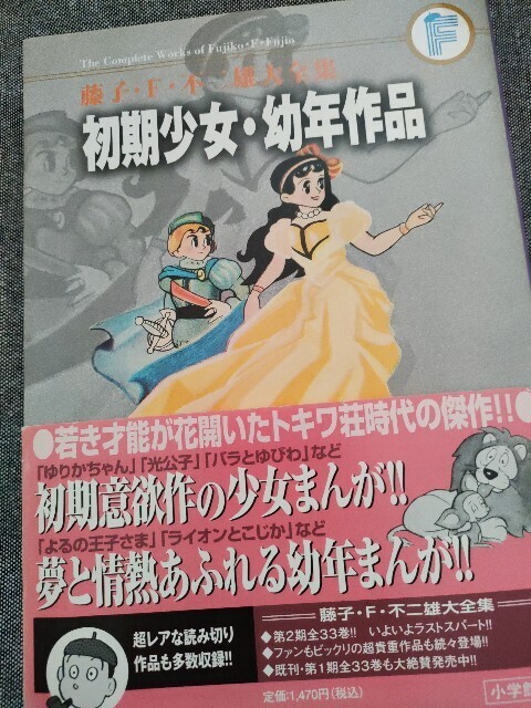 f:id:koikesan:20250401181006j:image