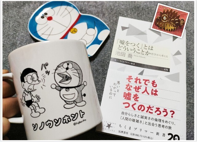 f:id:koikesan:20250401181226j:image