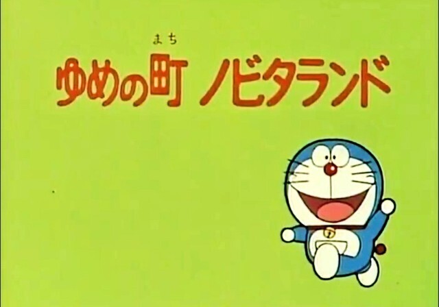 東京オリンピック テレビ朝日·ドラえもん 日本Consortium ピンバッジ