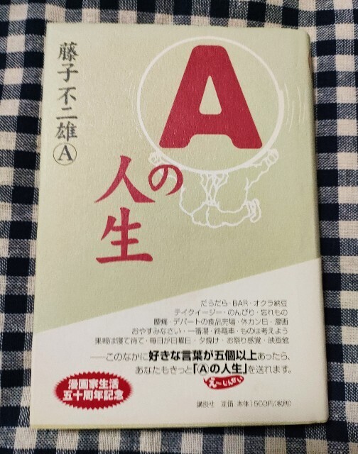 f:id:koikesan:20250406091154j:image