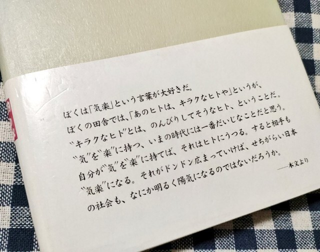 f:id:koikesan:20250406091206j:image