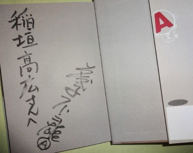 f:id:koikesan:20250406091225j:image