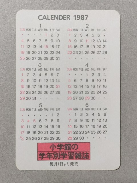 f:id:koikesan:20250411202854j:image