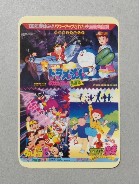f:id:koikesan:20250411203126j:image