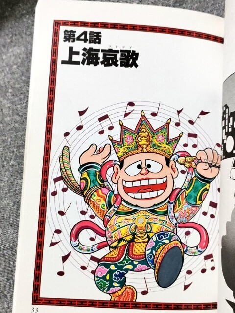 f:id:koikesan:20250423104603j:image