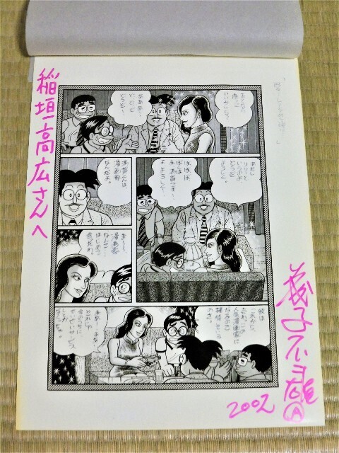 f:id:koikesan:20250423104630j:image