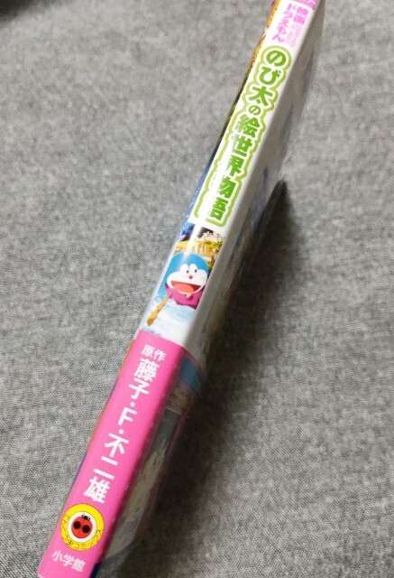 f:id:koikesan:20250425183359j:image