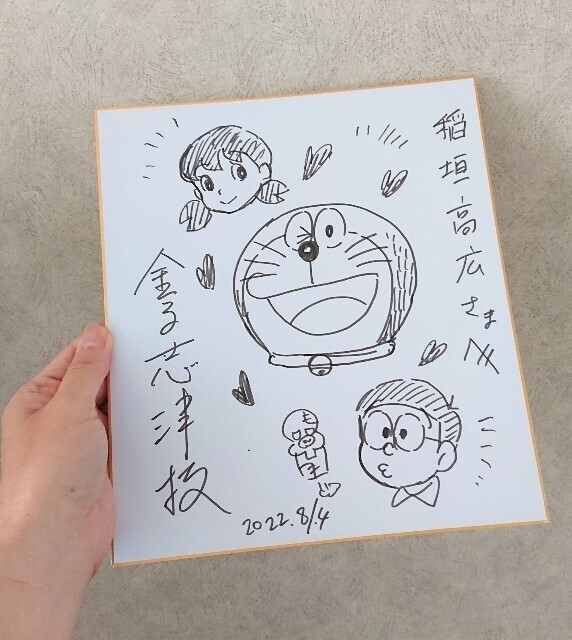 f:id:koikesan:20250430093219j:image
