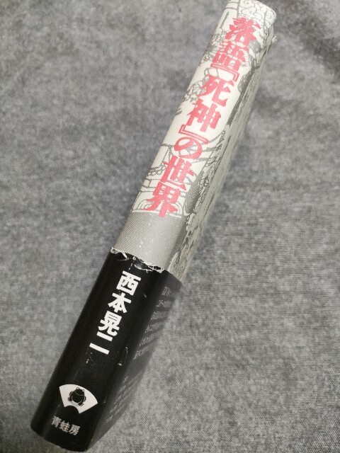f:id:koikesan:20250516191923j:image
