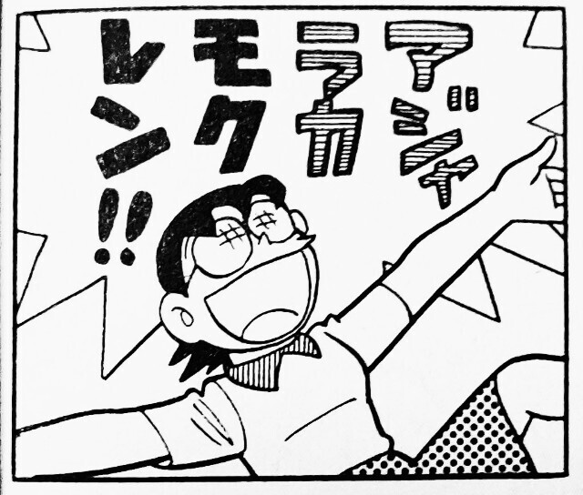 f:id:koikesan:20250516192353j:image