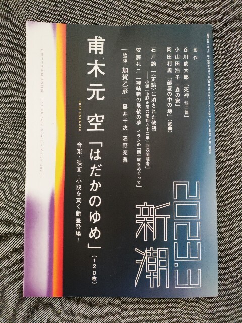 f:id:koikesan:20250516192706j:image