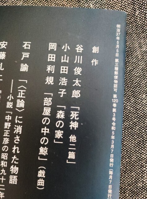 f:id:koikesan:20250516192718j:image