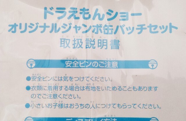 f:id:koikesan:20250604200329j:image
