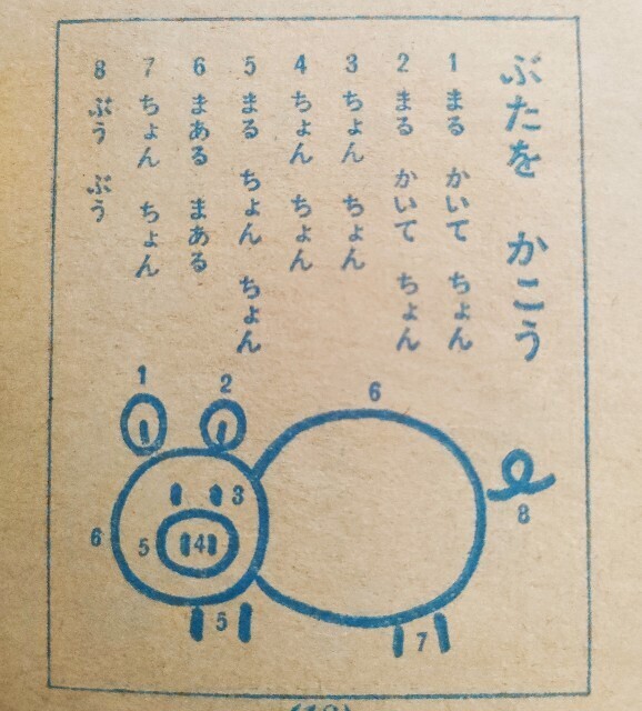 f:id:koikesan:20250606204429j:image