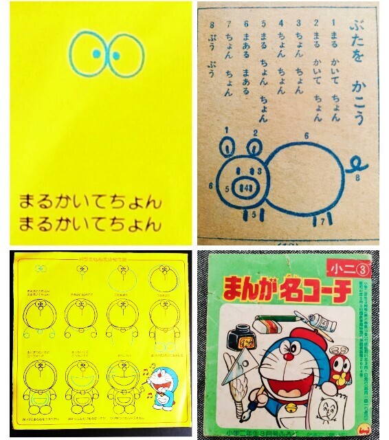 f:id:koikesan:20250606204734j:image