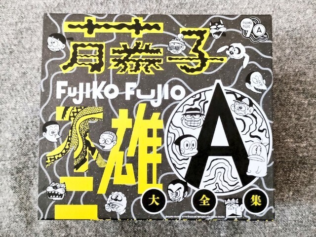 藤子 藤子不二雄Ⓐ生誕90周年記念 藤子不二雄Ⓐ大全集CD BOX発売