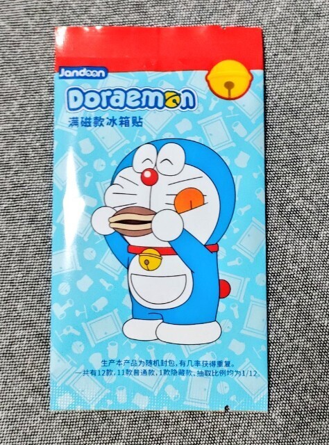 f:id:koikesan:20250622104916j:image