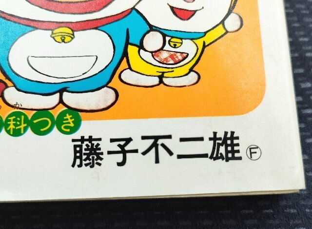 f:id:koikesan:20250623153700j:image