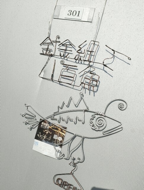f:id:koikesan:20250714125542j:image