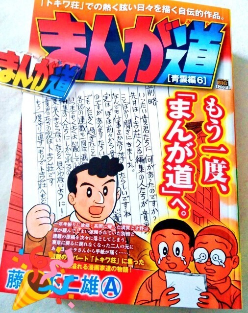 f:id:koikesan:20250805002433j:image